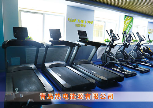 333体育为青岛热电能源有限公司打造的健身房