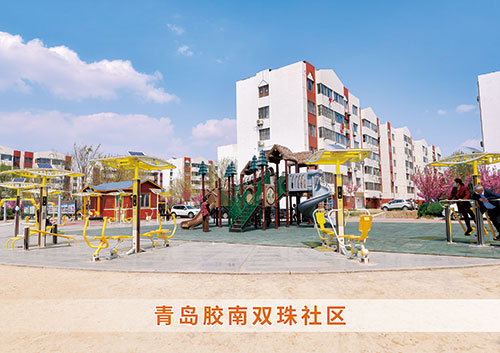 333体育为青岛胶南双珠社区打造社区健身广场