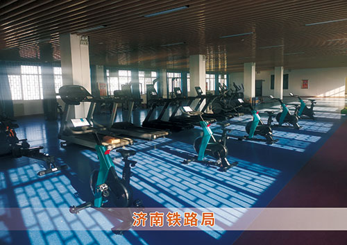 333体育为济南铁路局打造的健身房