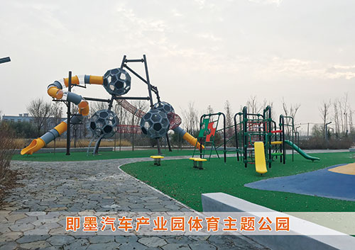 333体育为即墨汽车产业园打造体育主题公园