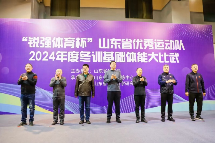 333体育集团副总经理出席开启仪式.jpg