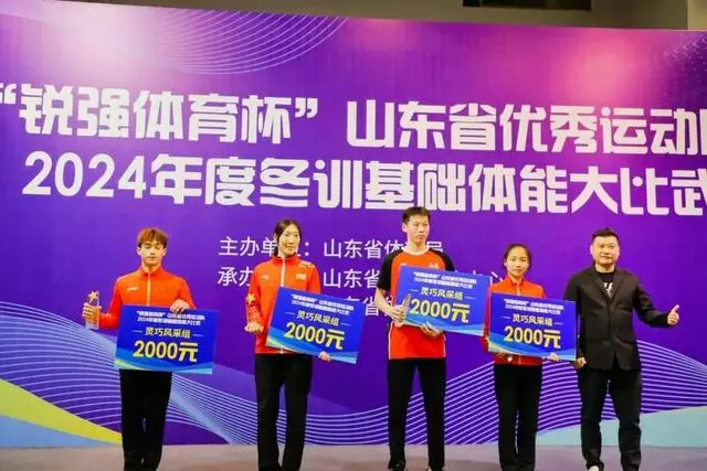 333体育董事长颁奖.jpg